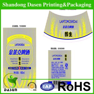  Необычные этикетки бутылки пива, этикетки упаковки бутылки   